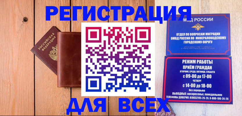 временная регистрация госуслуги в Волжске